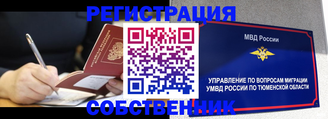 форма 3 в Трубчевске