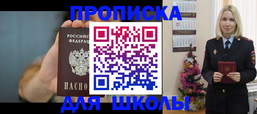 регистрация для дет. сада в Трубчевске