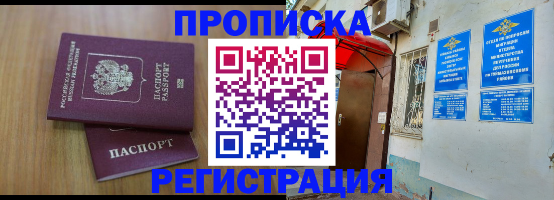 форма 3 в Трубчевске